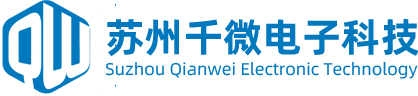 蘇州千微電子科技有限公司